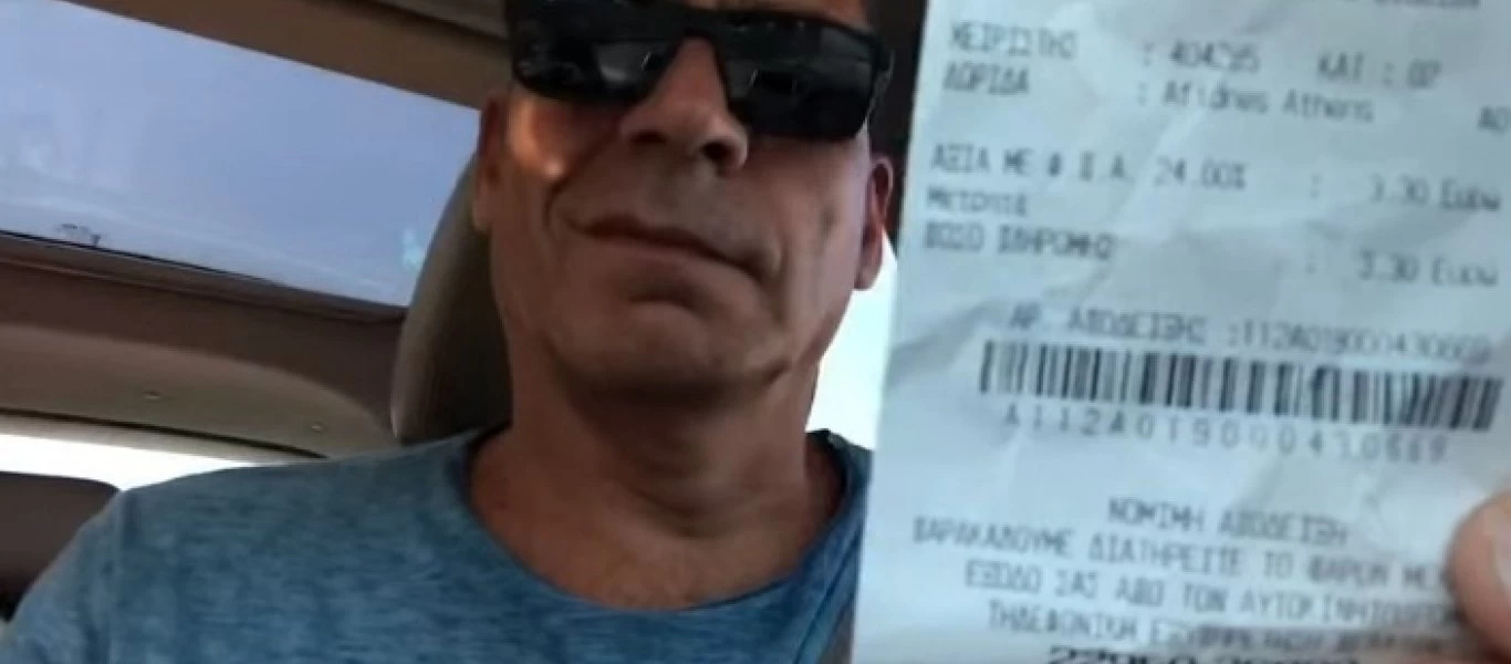 Τρελό σόου του Γιάννη Σερβετά όταν κάνει την «σούμα» για τα διόδια Αθήνας-Θεσσαλονίκης! (βίντεο)